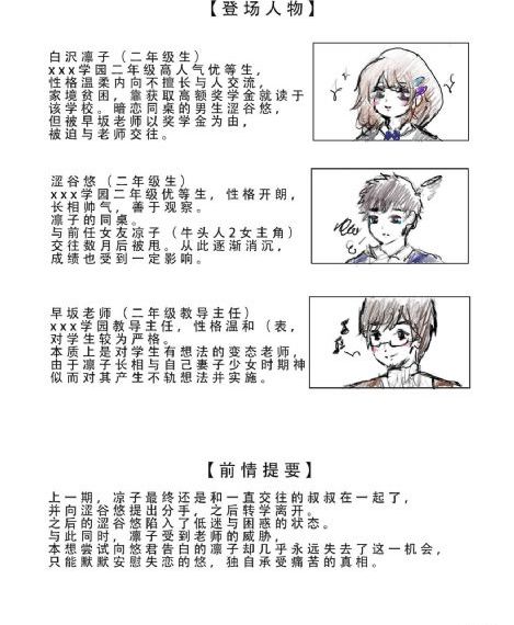 在浙一男子与已婚女偷情被抓_BD韩语电影完整版在线观看